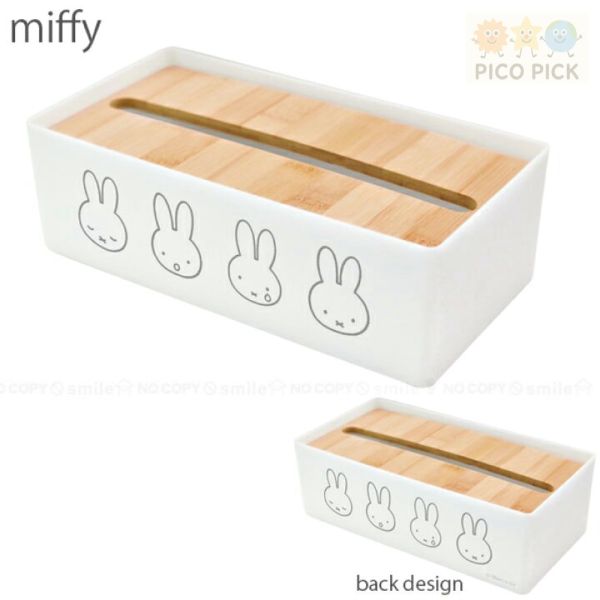 日本正版 Miffy 米飛兔 木蓋紙巾盒｜抽取式收納盒｜米飛衛生紙盒 