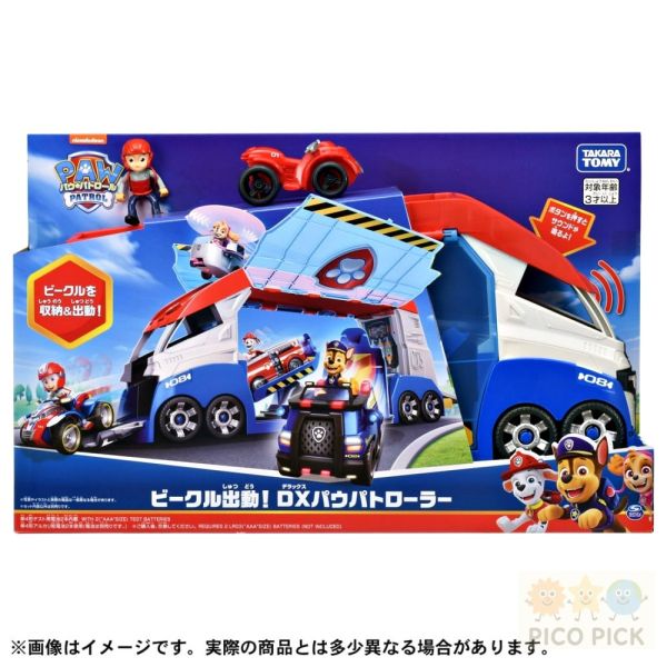 Paw Patrol 汪汪隊｜DX巡邏警車運輸總部車（附阿奇＋小車） 