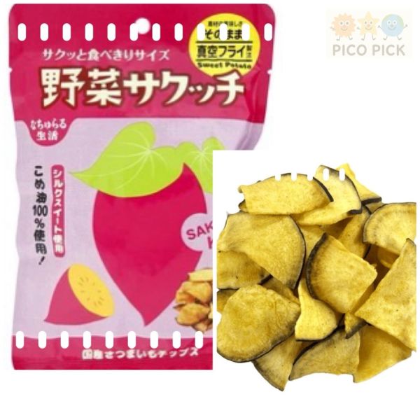 日本製 健康零食｜真空低溫蔬菜脆片 酥脆好吃、挑食小孩也愛！ 