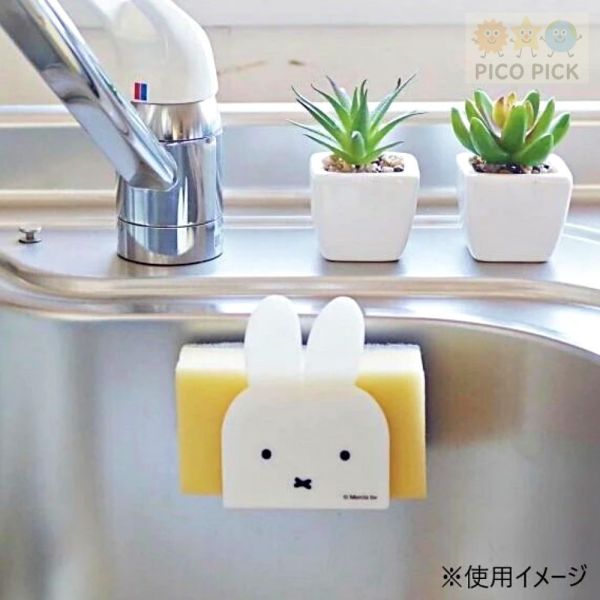 日本｜Miffy 米飛兔磁吸海綿架｜廚房收納 磁鐵固定 