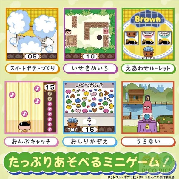 日本 TAKARA TOMY 屁屁偵探 益智電子遊戲機 