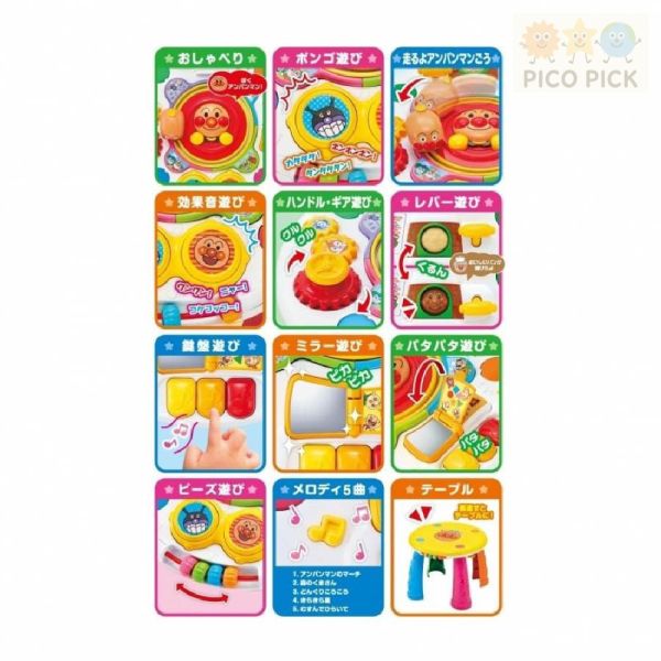 日本正版｜麵包超人 多功能音效學習桌｜幼兒遊戲桌｜麵包超人益智玩具 