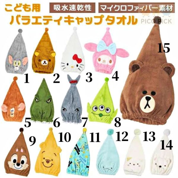 日本直送 日本製正版吸水速乾兒童造型浴帽｜SANRIO角色｜kitty浴帽｜Miffy浴帽 