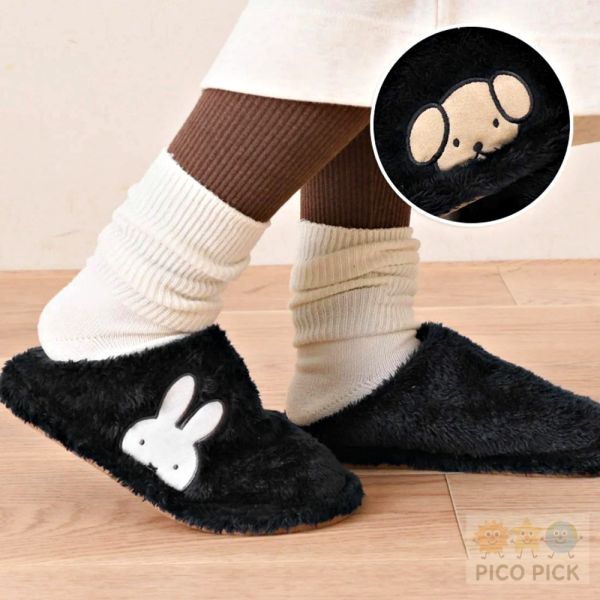 日本直送｜米飛兔Miffy × Snuffy 毛茸茸保暖室內拖鞋 