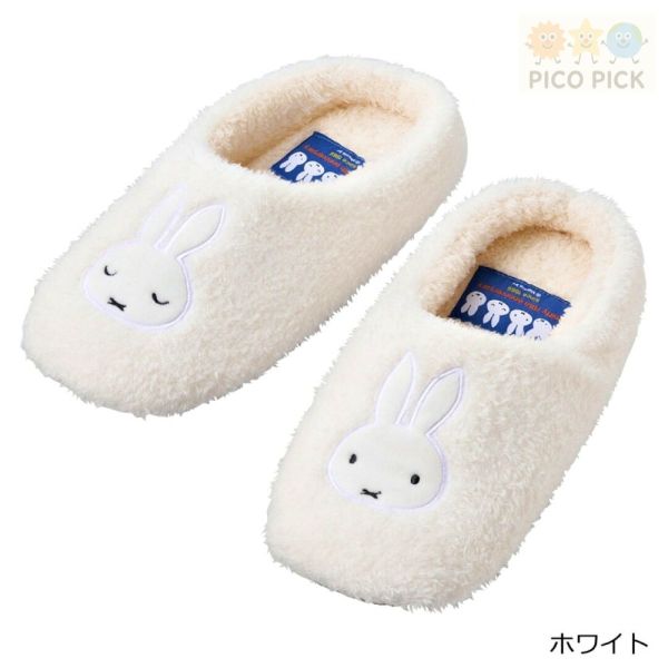 日本｜Palaza限定 Miffy 70週年絨毛居家室內鞋｜23–25cm 