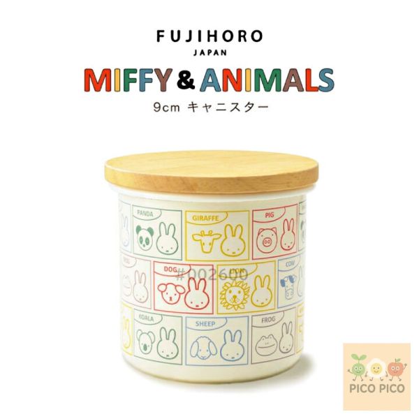 日本直送｜Miffy × Animals 系列 富士琺瑯 鍋具＆儲存容器合集 