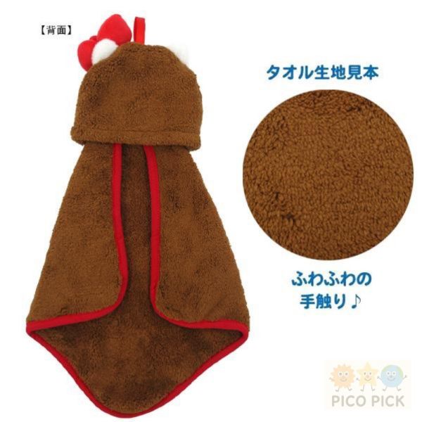 日本直送｜Monchhichi × Hello Kitty 聯名款｜造型吊掛手擦毛巾 