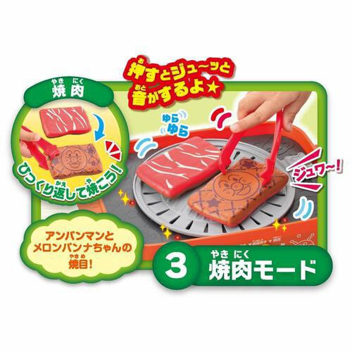 日本正版｜麵包超人 3WAY 聲光互動料理玩具組｜章魚燒/鐵板燒/燒肉｜兒童角色扮演 