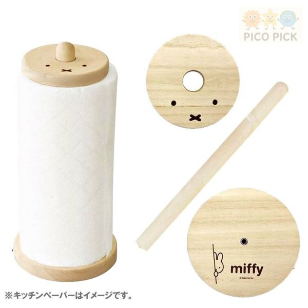 日本｜日本製Miffy米飛兔木質廚房紙巾架｜ 