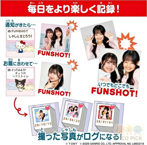 10/25上市 預購請私訊｜日本Takara Tomy x Hello Kitty FUNSHOT 拍立得相機玩具 