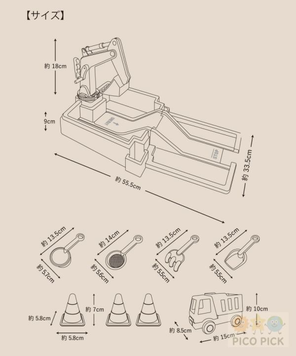 日本直送 3COINS 室內外兩用 砂坑挖土玩具組｜附工程車＋鏟子＋滑道｜可摺疊收納盒設計 3coins全系列代購 