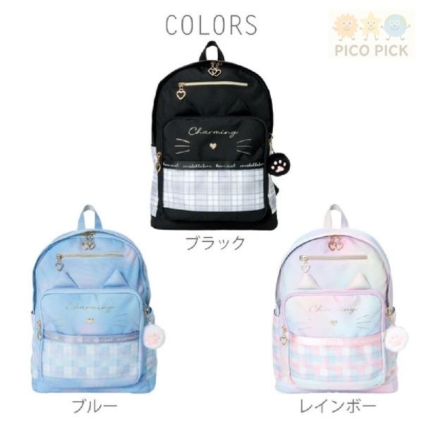 日本直送 正版Coboca+ 貓耳格紋拼接後背包（附肉球毛絨吊飾）｜A4收納｜兒童書包｜輕量17L 