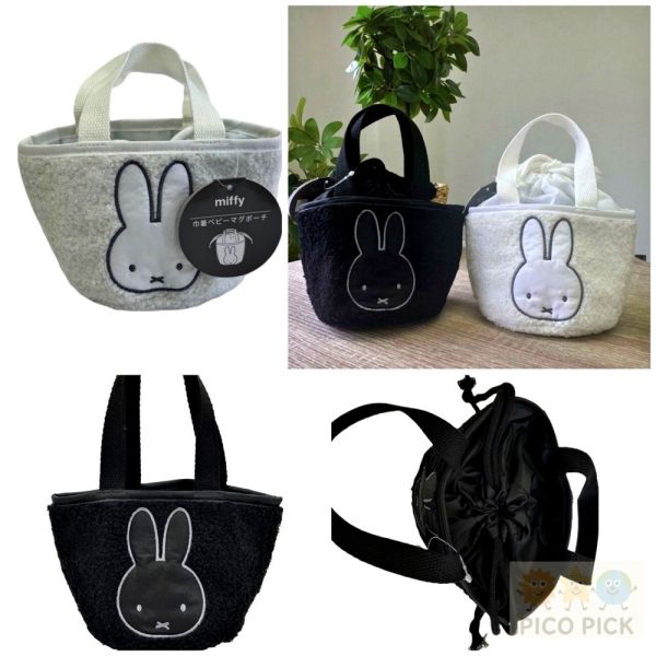 日本正版｜Miffy 米飛兔絨毛保冷袋｜便當袋（黑／白兩色） 