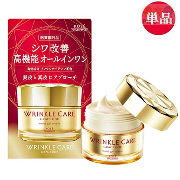 日本直送 2025最新款｜KOSE Wrinkle Care 抗皺保養系列｜眼部精華乳／深層精華液／全效凝膠霜 