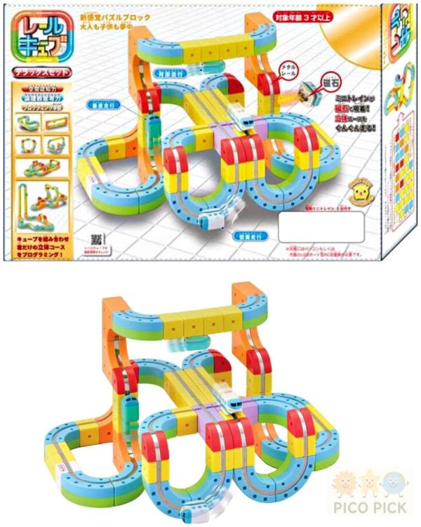 日本 Rail Cube 磁力軌道積木 小火車軌道積木 STEAM益智玩具 