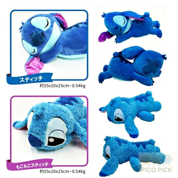 日本 正版MoriPilo迪士尼午睡抱枕娃娃（多角色）抱枕 絨毛娃娃 睡覺抱枕 生日禮物 