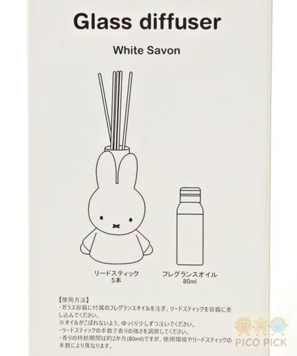 日本｜Miffy × studio CLIP| Miffy 角色造型玻璃瓶 擴香組 芳香擴香瓶 
