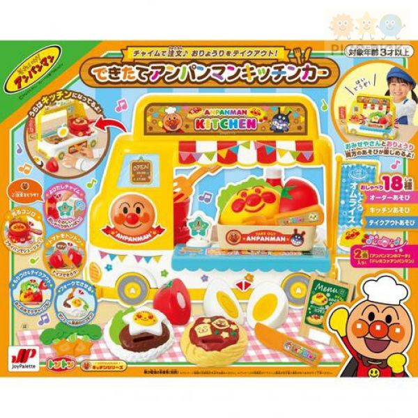 日本正版｜麵包超人 廚房餐車組｜角色扮演玩具｜兒童廚具組 