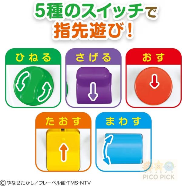 日本直送正版｜正版BANDAI 麵包超人寶寶翻蓋按鈕玩具（1歲以上） 