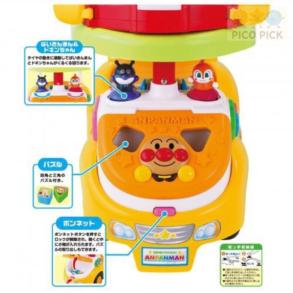 日本直送｜日本正版ANPANMAN 麵包超人 三段變身趣味推式防側翻學步車 ｜滑步車 