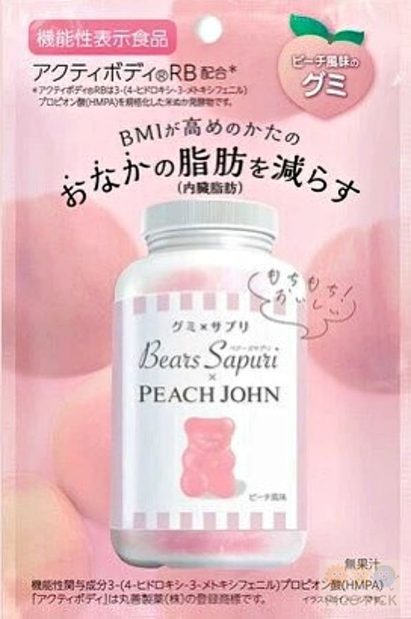 日本MSINC 袋裝 Bears小熊軟糖|橘子|葡萄|桃子 三種口味｜內臟脂肪BMI 腹部脂肪 