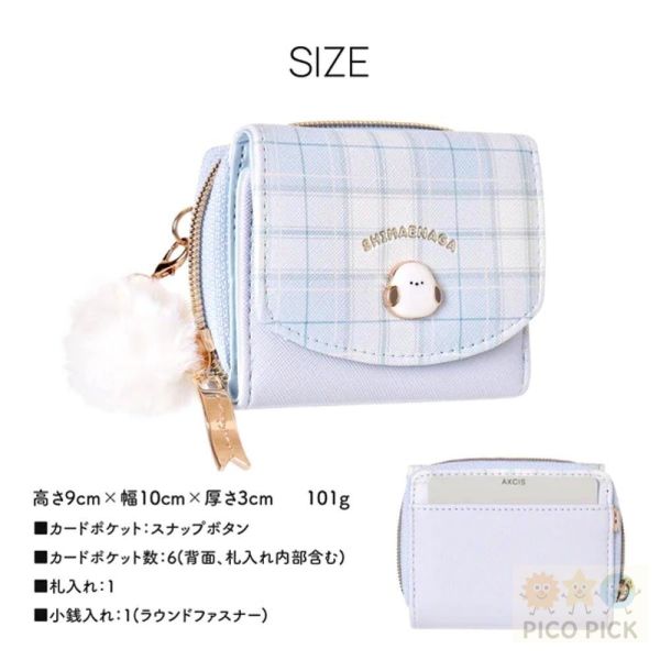 AXCIS Coboca+ 山雀造型迷你短夾｜山雀 毛球吊飾｜零錢包 錢包 短夾 皮夾 格紋 