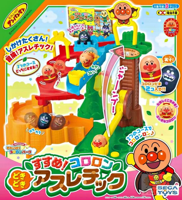 日本正版麵包超人 冒險滾球滑道組｜雙路線機關滑道（附安潘曼＋細菌人滾球） 