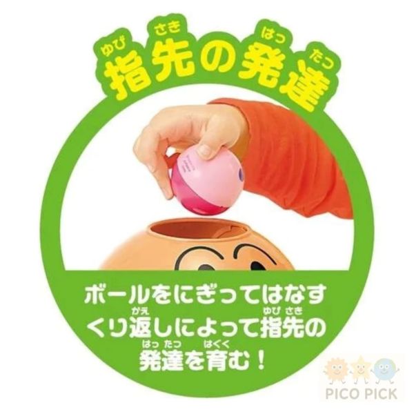 日本直送｜麵包超人旋轉球音樂玩具組｜附球5顆｜聲光互動啟發力十足！ 