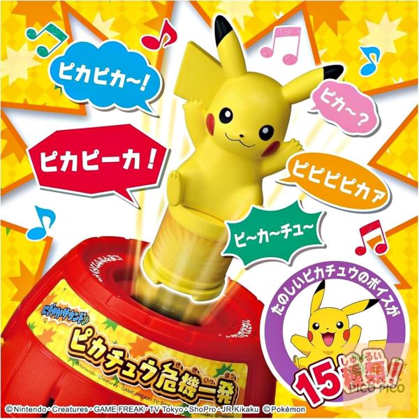 日本直送｜寶可夢Takara Tomy 皮卡丘危機一發 語音版桌遊｜可愛互動電動玩具 15種語音 音效版 