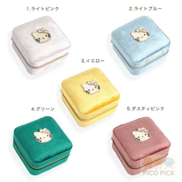 日本直送｜Hello Kitty × MAYGLOBE 絨布首飾收納盒 手工鑽飾立體造型（淺藍／黃／綠／淺粉） 