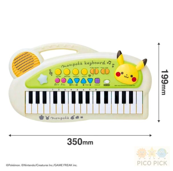 歡慶新賣場 網路最低價 【日本直送｜monpoké 皮卡丘 兒童電子琴】Pokémon 音樂啟蒙玩具 