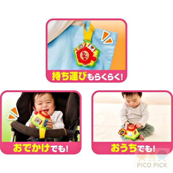 日本正版Anpanman麵包超人 8合1多功能啟智遊戲盒｜附安全固定帶 