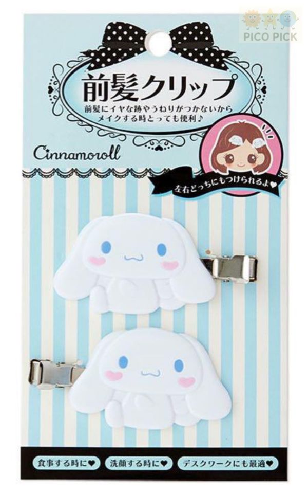 現貨 日本正版 Sanrio角色前髮夾組（2入一組）｜庫洛米／大耳狗/Hello Kitty 