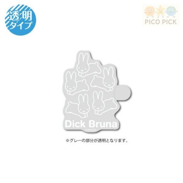 日本 直送 【Miffy】透明貼紙 防水耐光日本正版授權 米菲 
