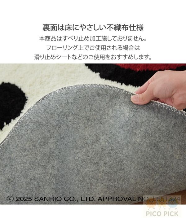 日本三麗鷗 Hello Kitty 大臉造型地墊｜大型臥室地毯 客廳地墊 