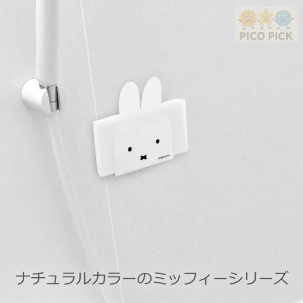 日本｜Miffy 米飛兔磁吸海綿架｜廚房收納 磁鐵固定 