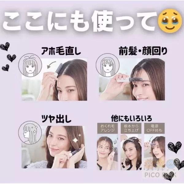 日本直送｜KOIZUMI 無線前髮造型夾｜手掌大小｜隨身充電式｜三色可選 