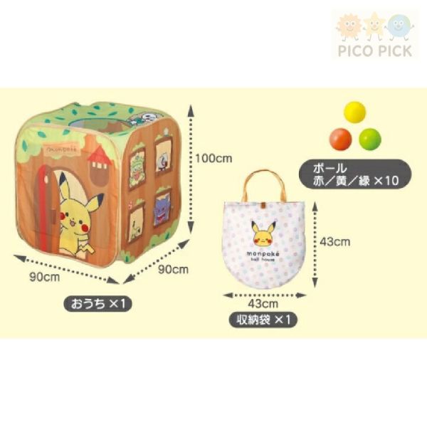 日本直送｜正版Monpoke 皮卡丘球屋遊戲帳（附30顆彩色球）｜室內球池｜帳篷玩具 