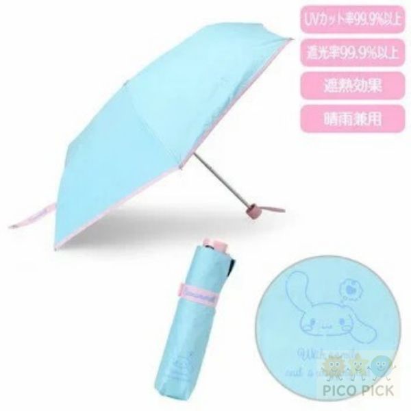 日本直送｜正版Sanrio 晴雨兩用折疊傘（Hello Kitty／美樂蒂／布丁狗等5款） 
