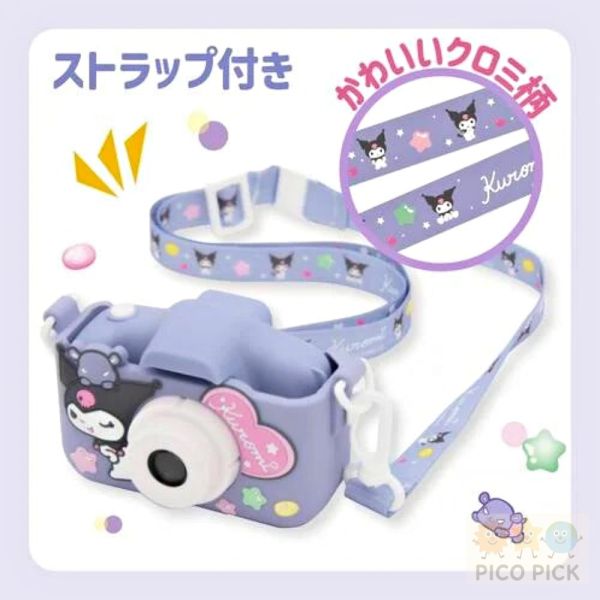 日本Sanrio 酷洛米／大耳狗兒童數位相機組｜拍照＋錄影＋遊戲多功能可愛相機 