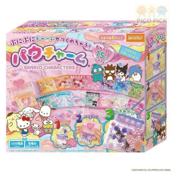 日本｜三麗鷗 DIY吊飾 泡泡果凍吊飾組 兒童創意玩具｜Hello Kitty Kuromi 美樂蒂 