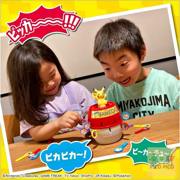 日本直送｜寶可夢Takara Tomy 皮卡丘危機一發 語音版桌遊｜可愛互動電動玩具 15種語音 音效版 
