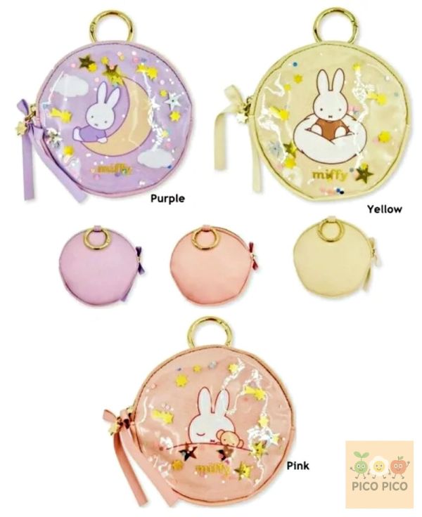 日本 Miffy 米飛兔｜Dreamy series收納包｜化妝包｜牙刷組 