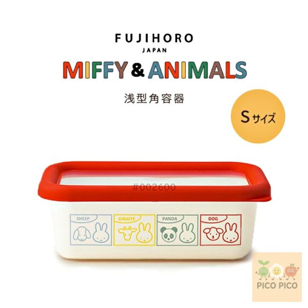 日本直送｜Miffy × Animals 系列 富士琺瑯 鍋具＆儲存容器合集 