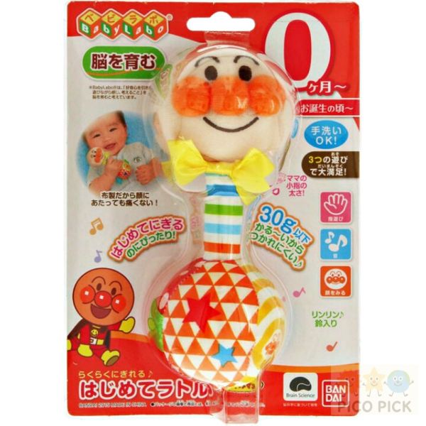 日本｜正版麵包超人 Anpanman 安心寶寶手搖鈴｜新生兒布偶搖鈴 手洗OK 輕量不傷手 感官啟蒙玩具（Anpanman） 