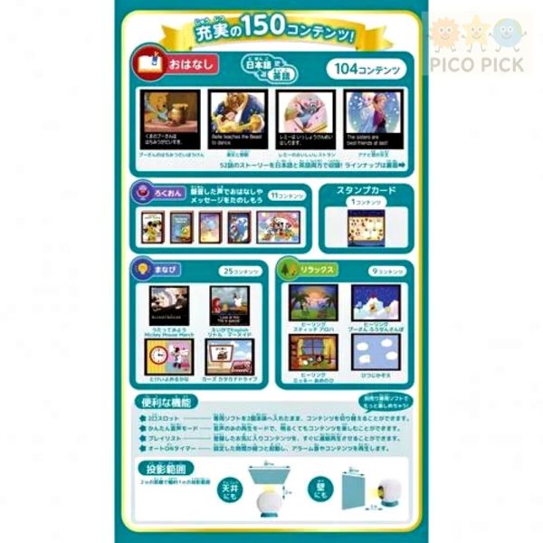 【10/30到貨｜預購系列】日本直送 迪士尼 睡前故事投影機｜150內容內建｜睡前繪本故事機｜英語學習機｜睡前投影機 迪士尼故事機, 迪士尼投影機, 兒童故事投影機, 睡前故事機, 兒童睡前故事機, 迪士尼繪本故事機, 兒童英語學習機, 幼兒英語故事機, 親子共讀故事機, 迪士尼兒童玩具, 投影睡眠機, 哄睡故事機, 幼兒學習玩具, 寶寶哄睡神器, 兒童早教故事機