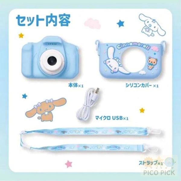 日本Sanrio 酷洛米／大耳狗兒童數位相機組｜拍照＋錄影＋遊戲多功能可愛相機 