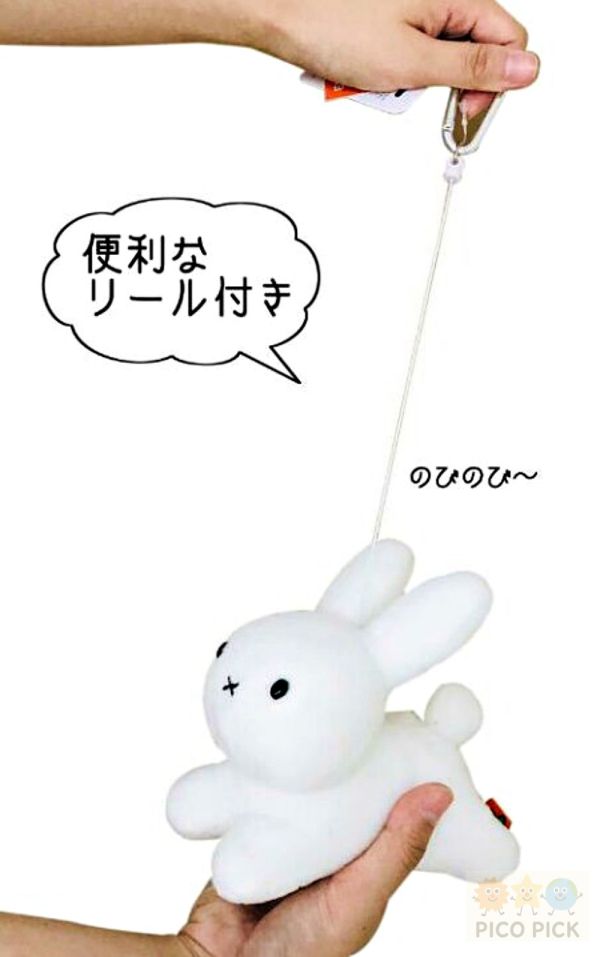 日本 Miffy 米飛兔｜伸縮票卡套 悠遊卡夾 吊飾 公車卡夾 