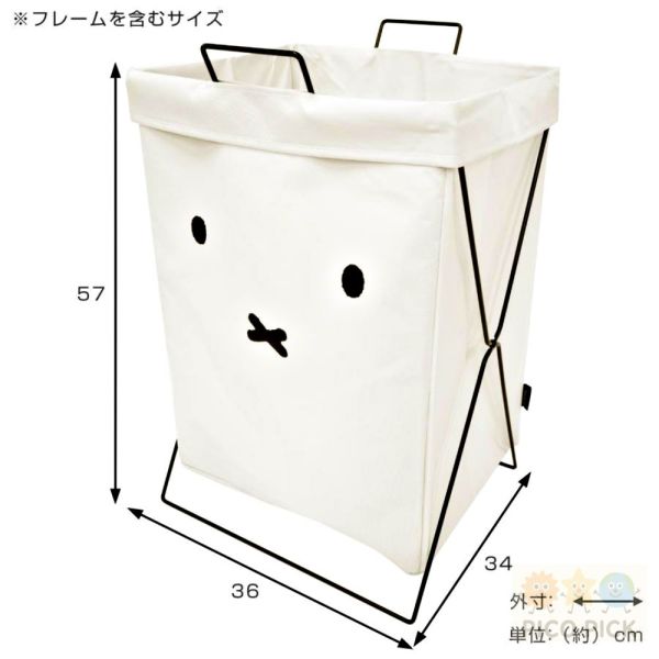 日本 Miffy 米飛兔 摺疊式洗衣籃｜收納籃 衣物籃 防水內層 49L 