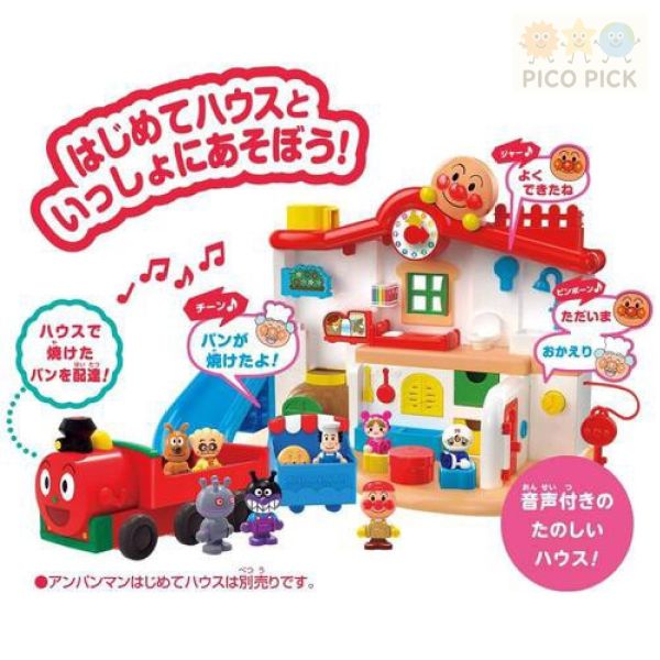 日本直送｜麵包超人 大型SL曼列車＋8款角色人偶套裝（含拖車與麵包配件） 